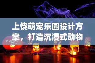 微信分付套现闲鱼安全吗？手把手教你避坑指南