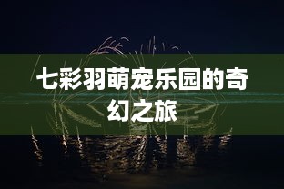 遵义白条取现 遵义白条取现，轻松解决资金周转难题！