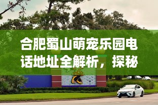 微信分付提现临时额度有效期 微信分付提现临时额度，有效期那些事儿，一文搞懂！