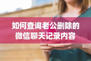 派出所查开房记录 派出所查开房记录，揭秘隐私保护与执法平衡的微妙关系