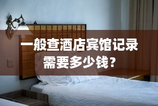 猴子萌宠乐园攻略大全，带你玩转奇妙探险