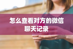 武汉钟家村京东白条取现详解，操作指南、注意事项与案例分析