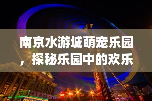 微信分付提现码是怎么回事 揭秘微信分付提现码，是骗局还是便捷新功能？