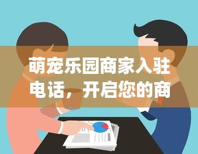 怎么查酒店开房间记录 轻松掌握酒店开房记录查询技巧，揭秘你的住宿秘密！