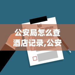 京东白条取消提现面部识别 京东白条取消提现面部识别功能，安全升级还是用户体验挑战？