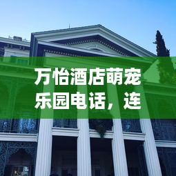 微信分付提现秒到方法 微信分付提现秒到攻略，轻松操作，资金秒到账！