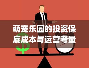 龙湖萌宠乐园上海门店数量盘点