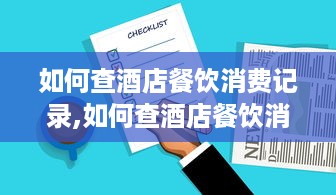 京东白条收款码如何提现 京东白条收款码轻松提现指南，让你钱到账快人一步！