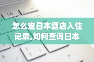 徐州萌宠乐园营业时间揭秘
