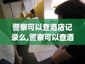澄海萌宠生态乐园招聘电话揭秘