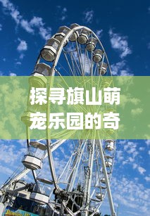 聊天记录删除后真的无法恢复了吗？这几点真相让你惊掉下巴！