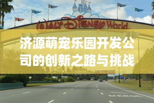 公安网怎么查开房记录 揭秘公安网查开房记录，操作指南与案例分享
