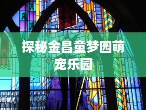 查开房记录在线查询 轻松掌握，查开房记录在线查询全攻略