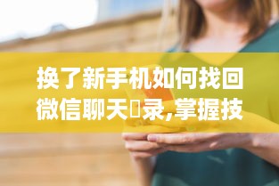 淄博大润发萌宠主题乐园—探索与欢乐的完美结合