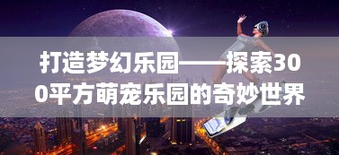 宾馆开房记录能查吗？一文说清所有真相
