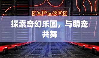 查开房记录靠谱吗？