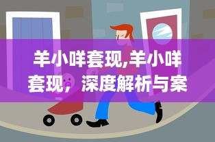 萌宠山庄乐园文案短句子