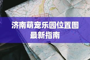 微信分付提现去借给别人 微信分付提现，小心变成借出去的钱！