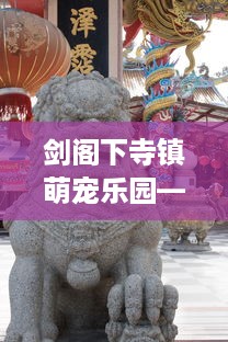 京东白条取现只有15天 京东白条取现，15天还款期限，你了解多少？