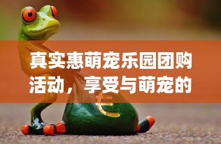 微信分付提现快速到帐 微信分付提现，轻松快捷，资金到账无忧！