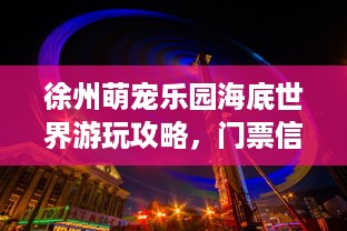 京东白条全额提现冻结银行卡 京东白条全额提现冻结银行卡，揭秘背后的真相与应对策略