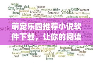 网上查开房记录的骗局 揭秘网上查开房记录骗局，小心你的隐私被黑