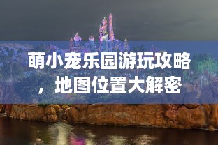 自己羊小咩便荔卡取现148元 小咩便荔卡的神奇之旅，148元取现背后的故事