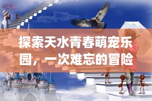 京东白条取现怎么套出来 揭秘京东白条取现套现攻略，轻松操作，小心风险！