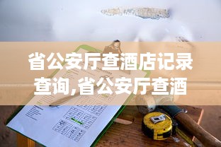 郑州亲子农场融合萌宠乐园—探索亲子游玩新天地