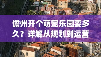 住宿记录公安保留5年 揭秘住宿记录，公安保留5年背后的秘密与案例分享