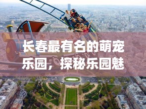 微信分付提现放余额宝能赚吗 微信分付提现放余额宝，能赚多少？一文带你算明白！