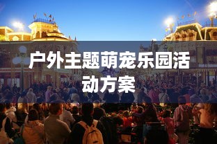 抖音月付500元如何玩转？手把手教你月入过万的实战指南
