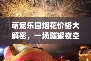 京东白条如何消费可以提现 京东白条消费提现攻略，轻松变现，让你的购物更灵活！