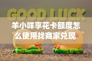 天津滨海万达萌宠乐园—探索宠物世界的奇妙之旅
