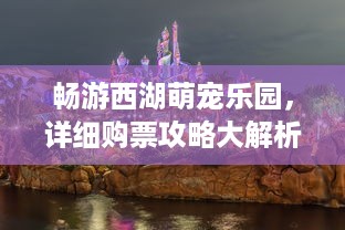 得物额度提现商家攻略，最低额度还款详解及案例分享