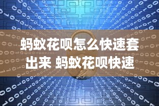 杰克船长萌宠乐园门票团购