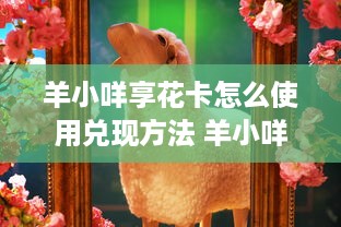 抖音月付怎么恢复取现 抖音月付恢复取现攻略，轻松找回你的零花钱！