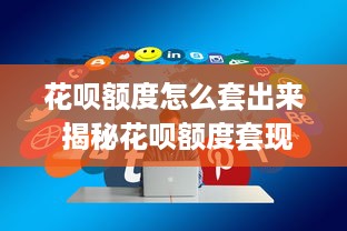 蜀南萌宠乐园，萌宠图片大观与游玩体验分享