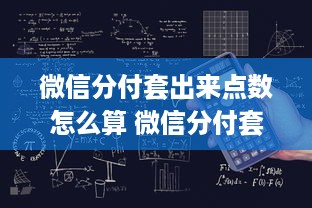 蜀南萌宠乐园，萌宠图片大观与游玩体验分享