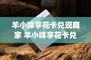 中山萌宠乐园靠谱品牌推荐