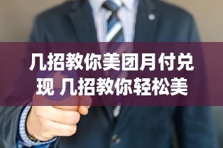 揭秘微信聊天记录查询技巧