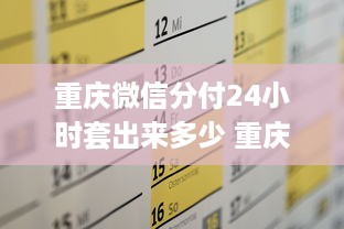 轻松搞定酒店入住记录查询！手把手教你在线搞定全流程