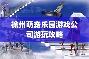 抖音月付有个提现免服务费 抖音月付新福利！提现免服务费，轻松赚钱零负担！