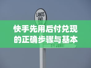 轻松搞定酒店入住记录查询！手把手教你在线搞定全流程