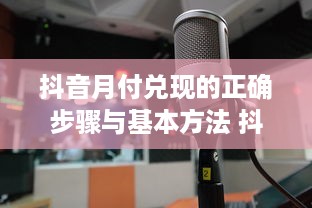 QQ聊天记录能修改时间吗？深入解析与实用指南