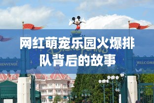 抖音月付咋能发现套出来 揭秘抖音月付套路，如何识别并避免被套？