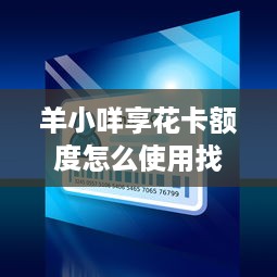 成都呼噜呼噜萌宠乐园地址与游玩攻略
