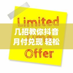 无前期费用黑客追款联系号真相，防骗指南与真实案例解析