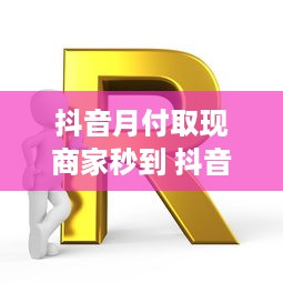 咕咚森林萌宠主题乐园，开启你的奇幻之旅