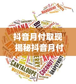 萌宠乐园抽奖活动攻略大全